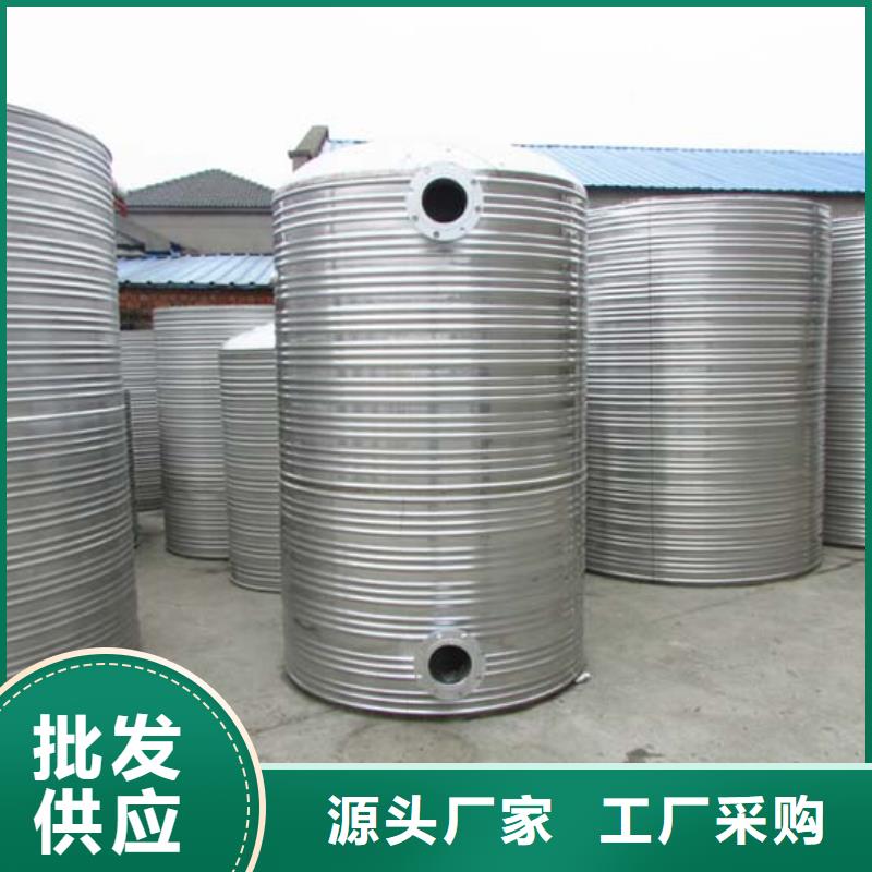 壤塘|茂县|凉山|广安|内江|乐山【不锈钢热水箱】_消防泵可定制有保障-恒泰304不锈钢消防生活保温水箱变频供水设备(阿坝市分公司)