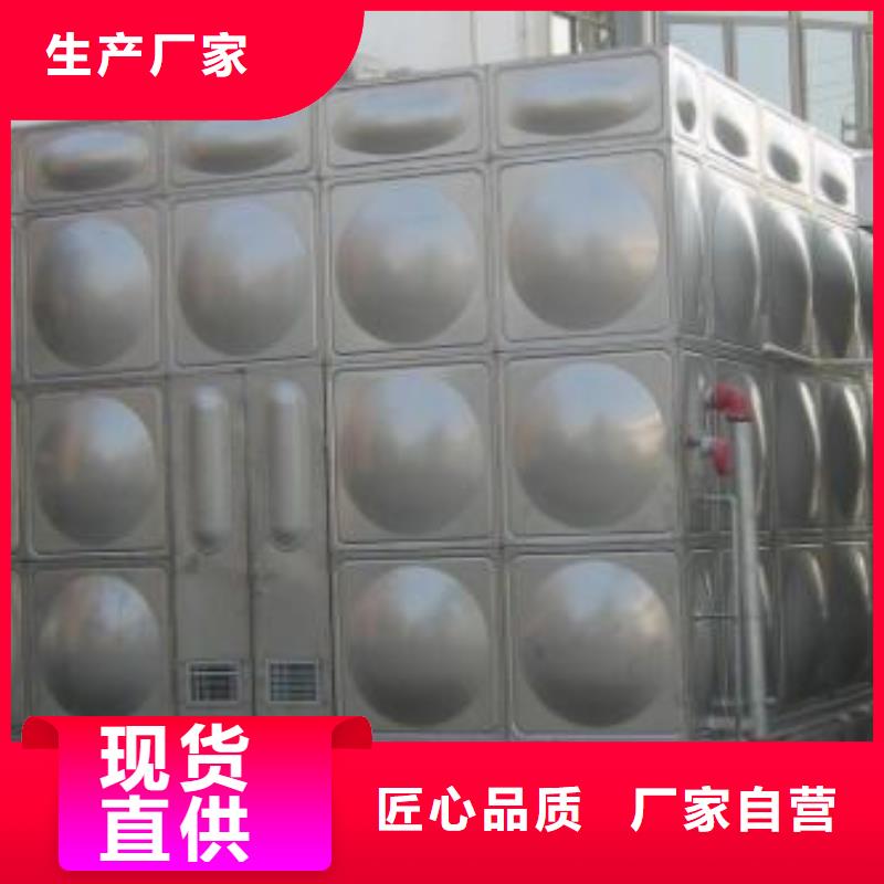 【不锈钢热水箱】-恒压变频供水设备品质服务-可发货到西峰|华池|嘉峪关|武威|酒泉|临夏