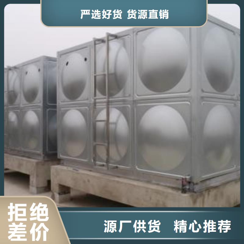 【不锈钢热水箱】-恒压变频供水设备品质服务-可发货到西峰|华池|嘉峪关|武威|酒泉|临夏