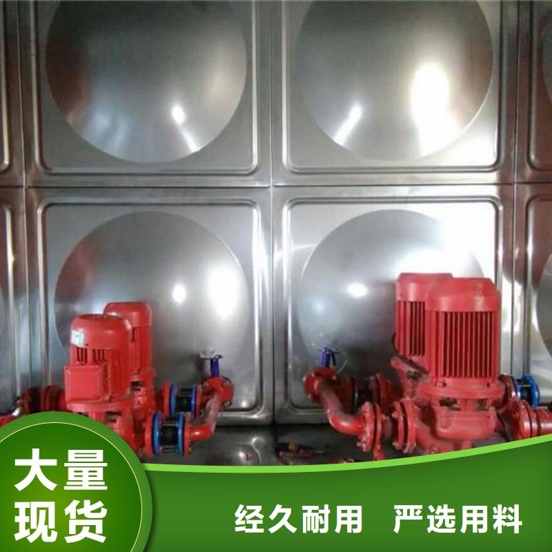 不锈钢消防水箱-视频-肇庆市不锈钢消防水箱-恒泰304不锈钢消防生活保温水箱变频供水设备(肇庆市分公司)服务区域德庆|鼎湖|梅州|阳江|东莞|河源|韶关
