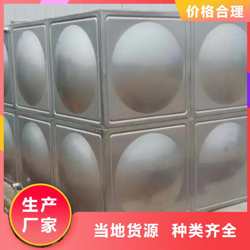 【 不锈钢承压水箱无负压变频供水设备一站式供应】|不锈钢消防水箱-恒泰304不锈钢消防生活保温水箱变频供水设备(宜春市分公司)