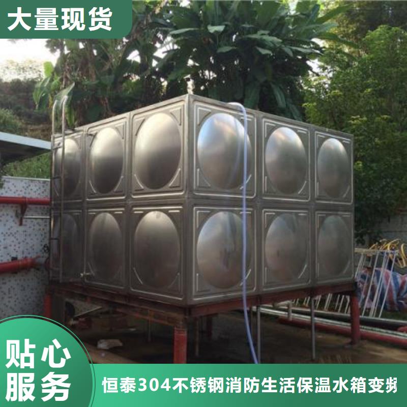 恒泰不锈钢消防水箱【不锈钢承压水箱】_消防泵快速发货qy55.com