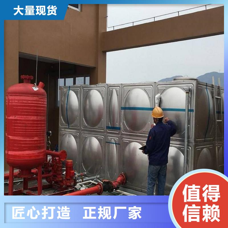 恒泰【 不锈钢承压水箱 消防泵产品性能】-企业旺旺