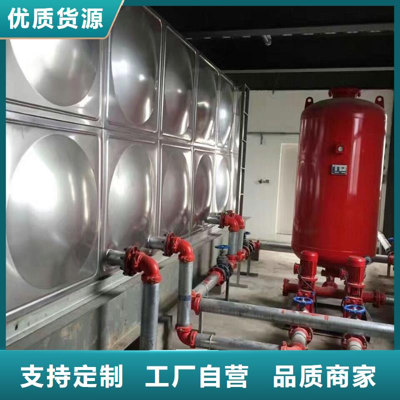 不锈钢消防水箱-视频-肇庆市不锈钢消防水箱-恒泰304不锈钢消防生活保温水箱变频供水设备(肇庆市分公司)服务区域德庆|鼎湖|梅州|阳江|东莞|河源|韶关