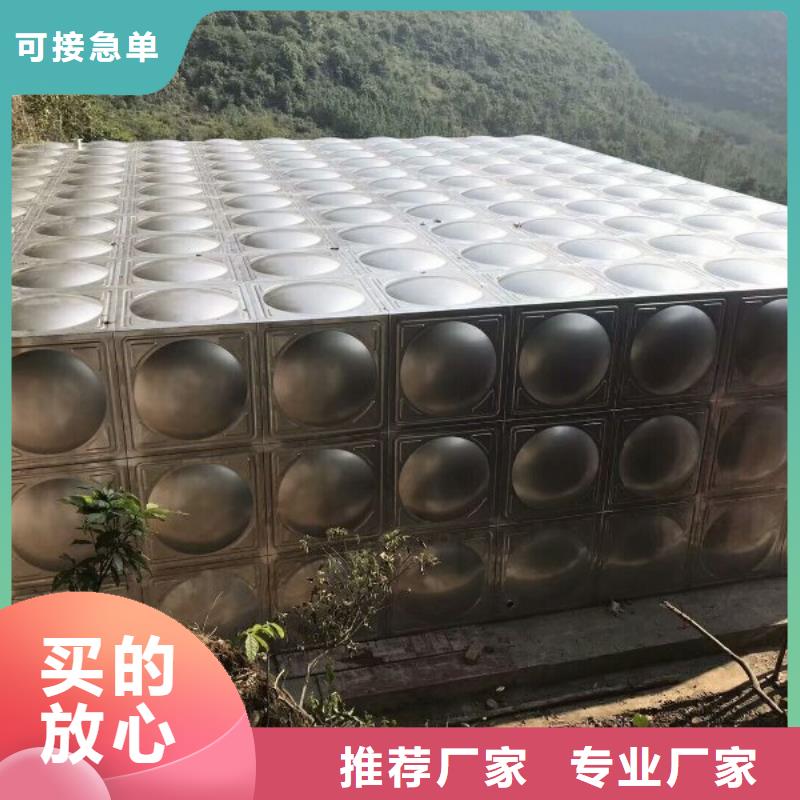 不锈钢消防水箱-视频-肇庆市不锈钢消防水箱-恒泰304不锈钢消防生活保温水箱变频供水设备(肇庆市分公司)服务区域德庆|鼎湖|梅州|阳江|东莞|河源|韶关