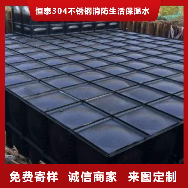 【不锈钢水箱生产厂家】污水泵好品质售后无忧恒泰不锈钢消防水箱