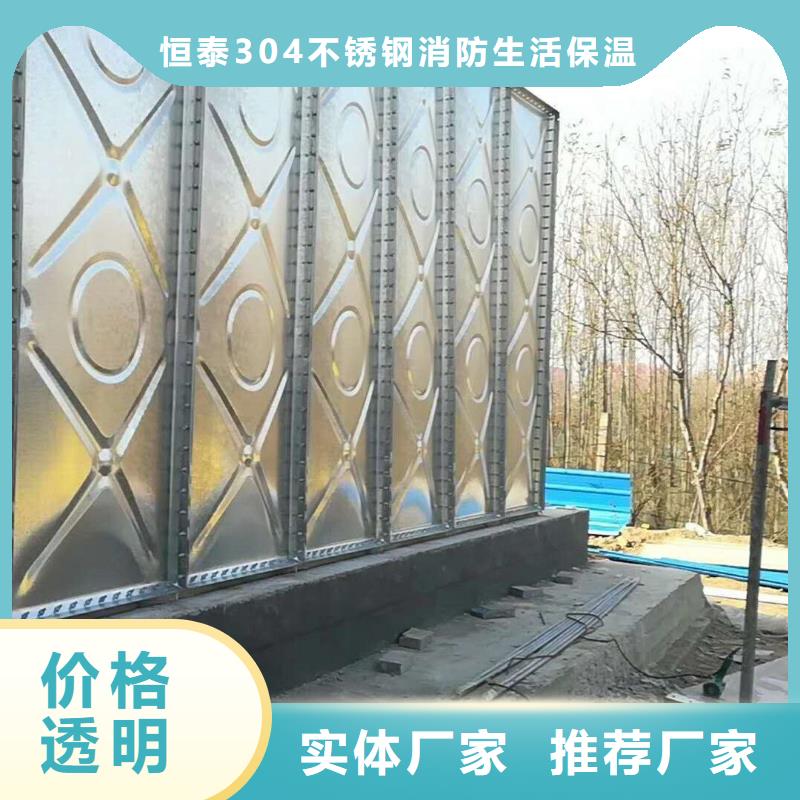 【不锈钢水箱生产厂家】污水泵好品质售后无忧恒泰不锈钢消防水箱