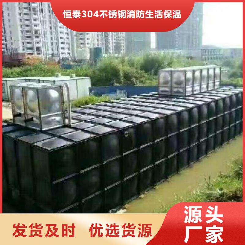 恒泰不锈钢消防水箱【不锈钢水箱生产厂家】污水泵好品质售后无忧