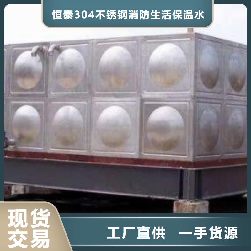 恒泰【不锈钢水箱生产厂家】污水泵好品质售后无忧-业务覆盖区域|杨浦|嘉定|闵行|长宁-企业旺旺