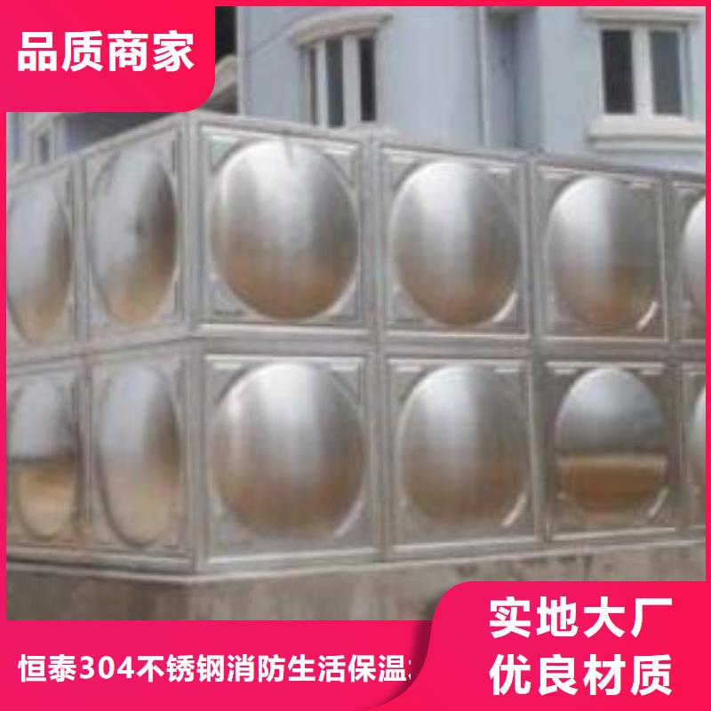 【不锈钢水箱生产厂家】污水泵好品质售后无忧恒泰不锈钢消防水箱