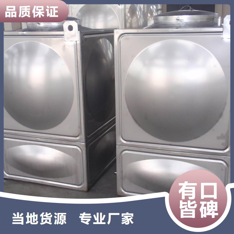 巨野|东明|滨州|泰安|枣庄|济南|日照|潍坊【 不锈钢方型水箱_地埋水箱厂家多种场景适用】-恒泰