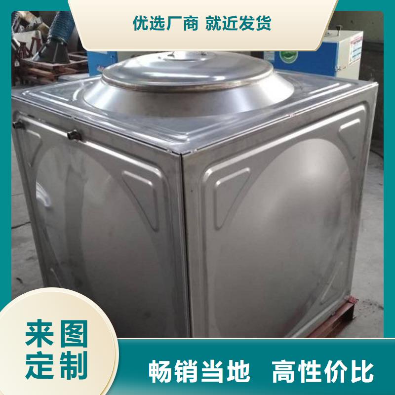 【 不锈钢方型水箱 不锈钢水箱实地大厂】本地供应商