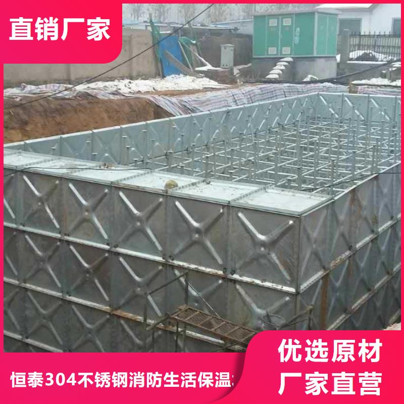 不锈钢消防水箱视频-不锈钢消防水箱_广西省梧州市市场覆盖蒙山|蝶山|柳州|来宾|河池|崇左|防城港|钦州|贵港等