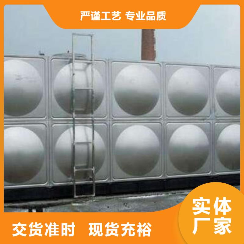 不锈钢消防水箱视频-不锈钢消防水箱_广西省梧州市市场覆盖蒙山|蝶山|柳州|来宾|河池|崇左|防城港|钦州|贵港等