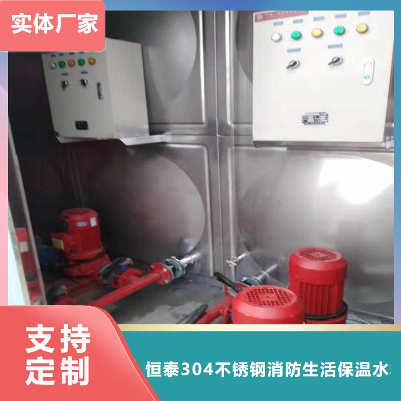 恒泰不锈钢消防水箱【 不锈钢生活水箱,消防泵现货销售】