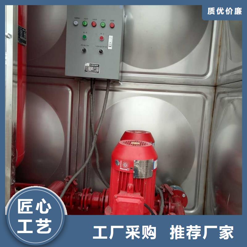 【 不锈钢生活水箱 消防泵精选好货】恒泰不锈钢消防水箱