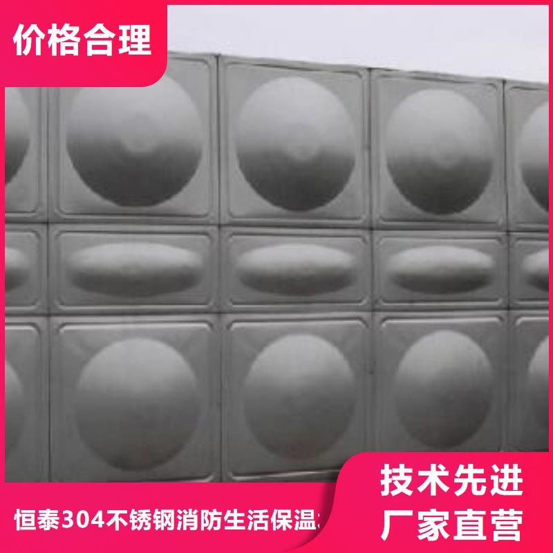 不锈钢消防水箱-视频-不锈钢消防水箱_吉林省长春市恒泰304不锈钢消防生活保温水箱变频供水设备(长春市分公司)