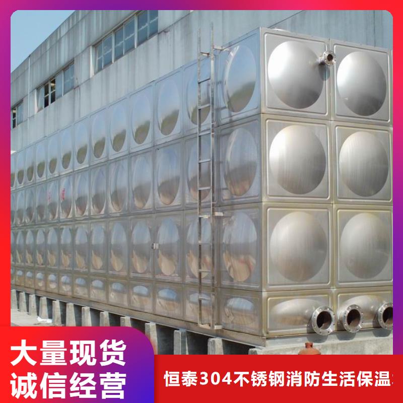 不锈钢生活水箱二次供水设备厂家欢迎来厂考察