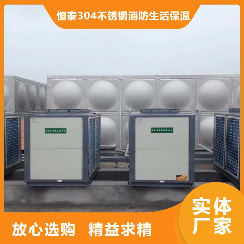 不锈钢生活水箱【不锈钢水箱】多种规格库存充足