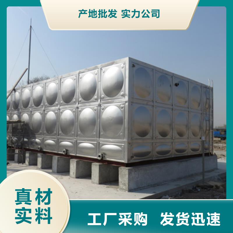 不锈钢生活水箱-无负压变频供水设备正品保障|当地供应商