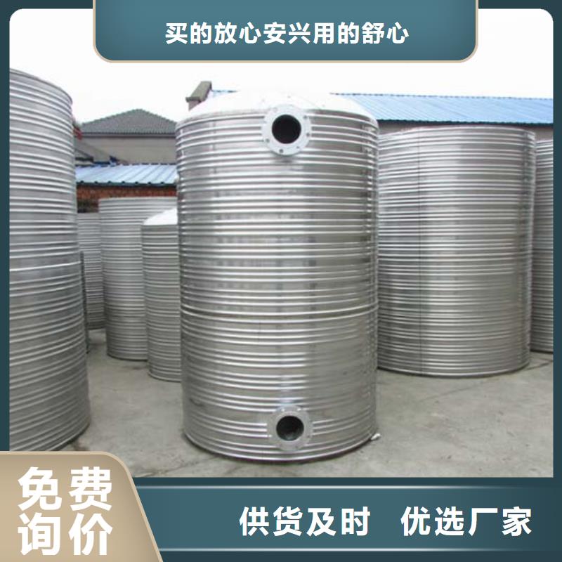 不锈钢消防水箱视频-不锈钢消防水箱(恒泰)覆盖地域江苏省淮安市清河|金湖|徐州|泰州|苏州|连云港