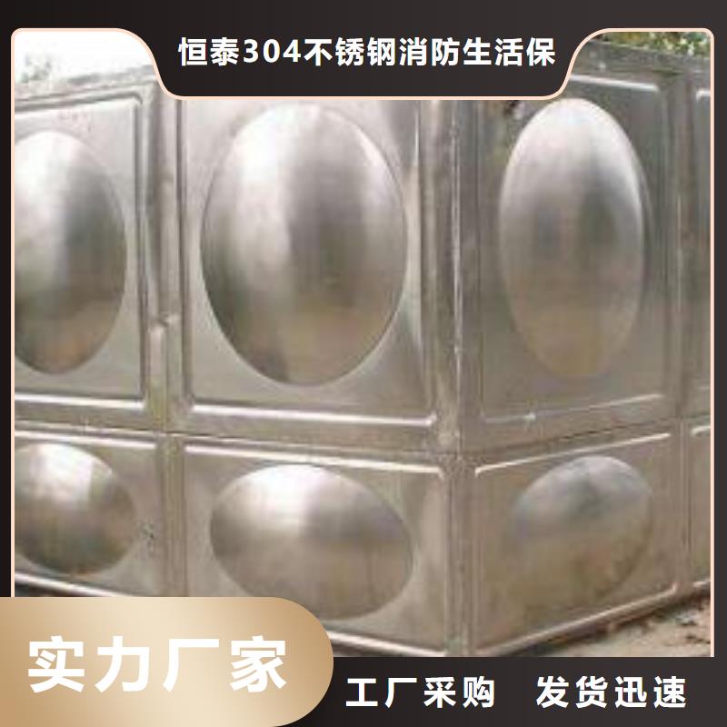 不锈钢消防水箱-视频-淮安市不锈钢消防水箱-【同城】 【附近】可服务区域涟水|洪泽|盐城|徐州|扬州|无锡