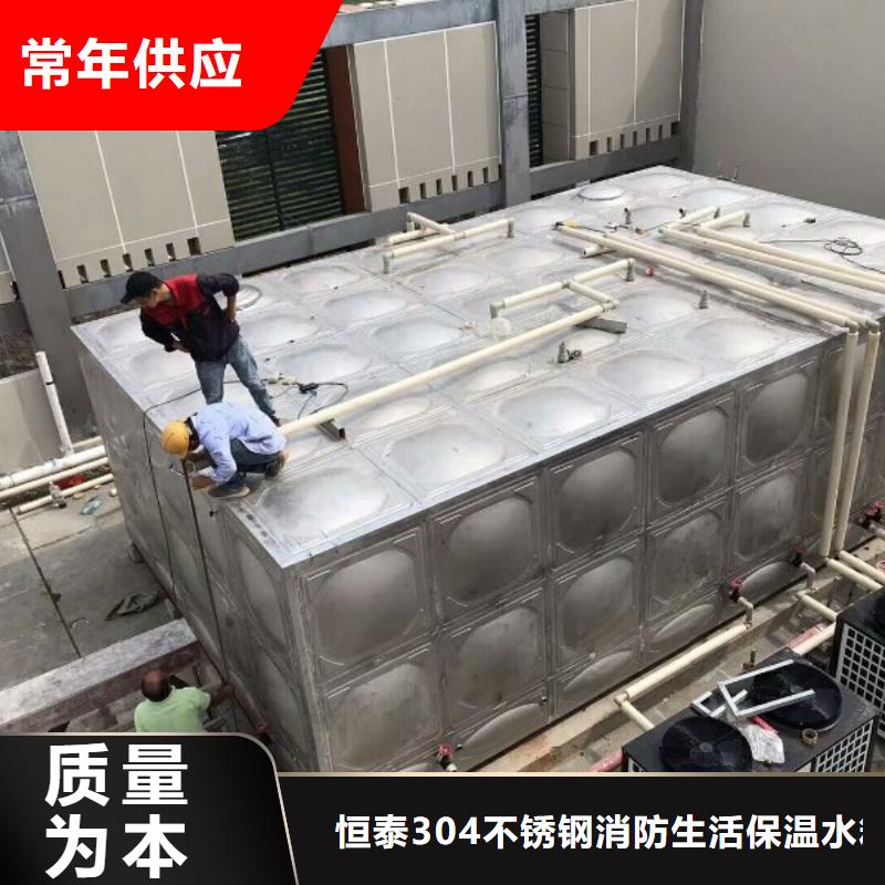 不锈钢消防水箱视频-不锈钢消防水箱(恒泰)覆盖地域江苏省淮安市清河|金湖|徐州|泰州|苏州|连云港