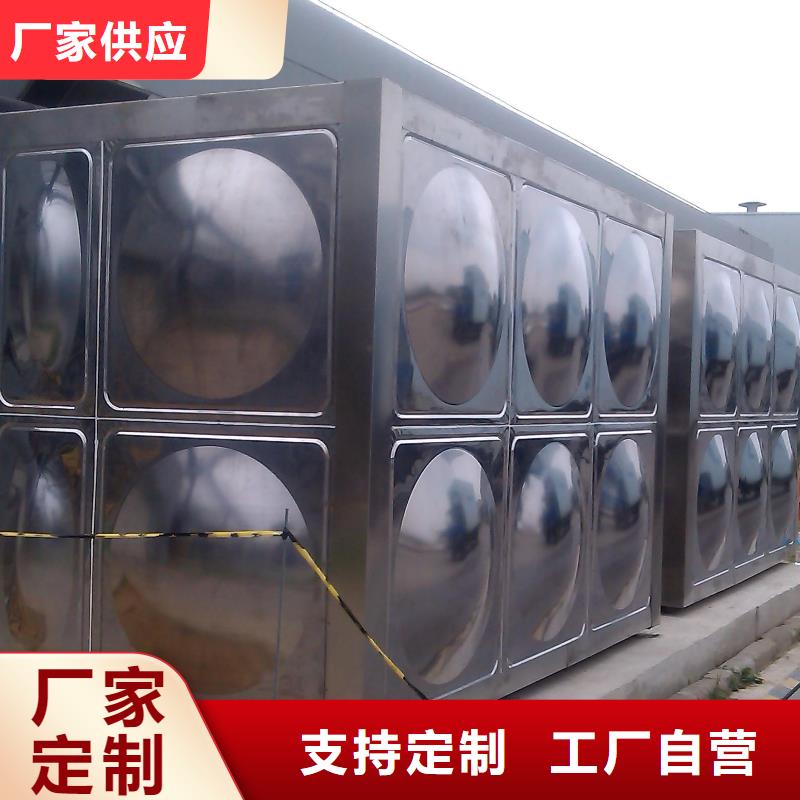不锈钢膨胀水箱发泡