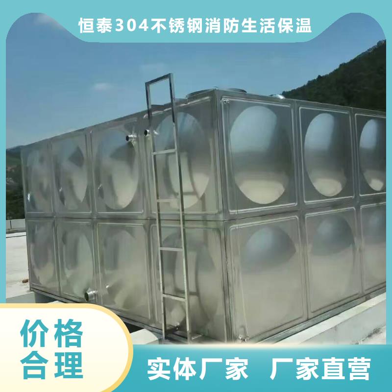 从厂家买售后有保障 不锈钢模压水箱,【不锈钢水箱】用心做好每一件产品_当地报价