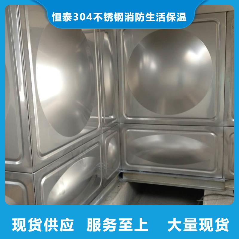 不锈钢水箱生产厂家不锈钢储水箱