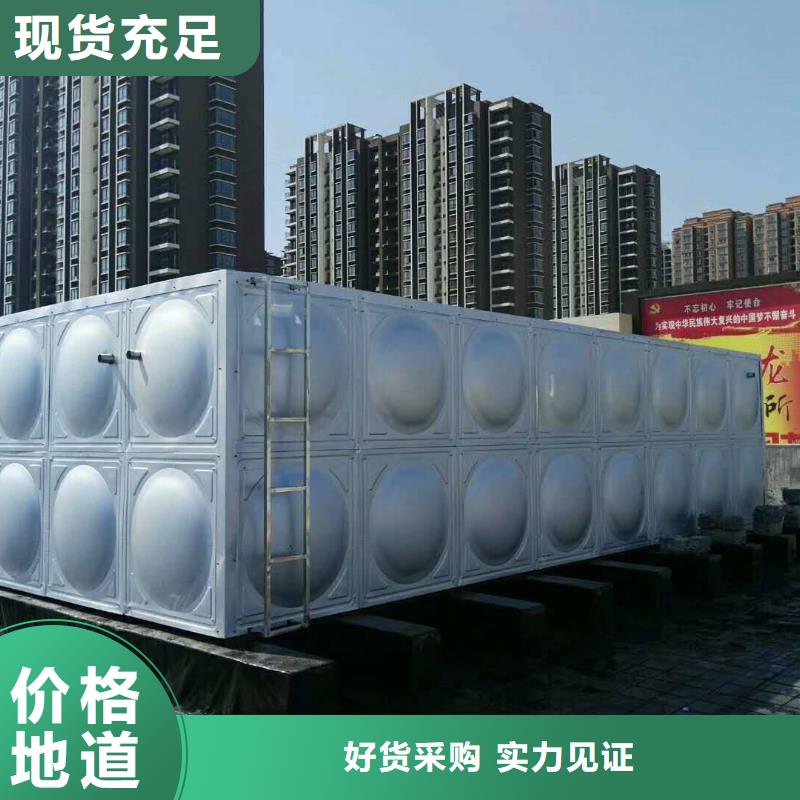 不銹鋼水箱生產廠家全國上門安裝