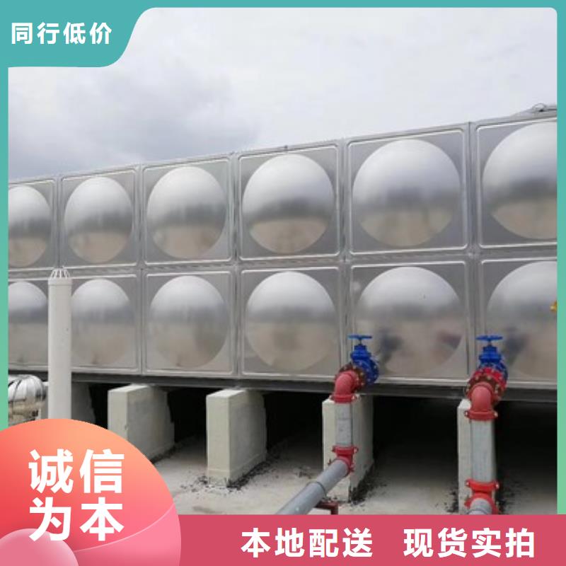 水箱不锈钢SUS304