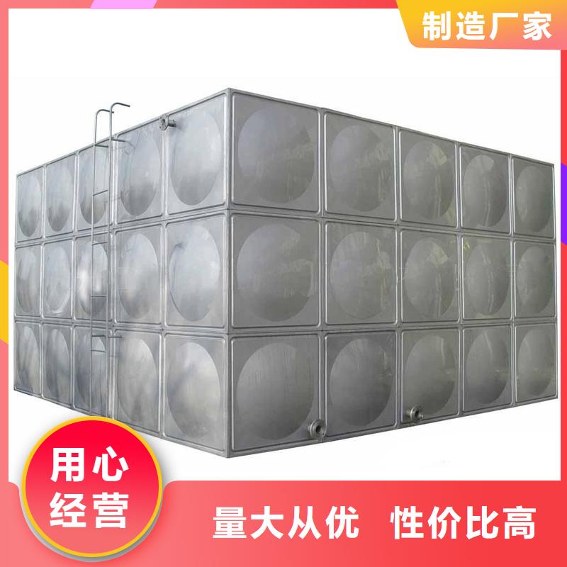 不銹鋼模壓水箱/采購文件