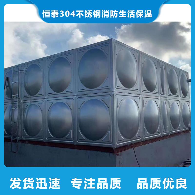 二次供水水箱，出水口_【本地】恒泰304不锈钢消防生活保温水箱变频供水设备有限公司
