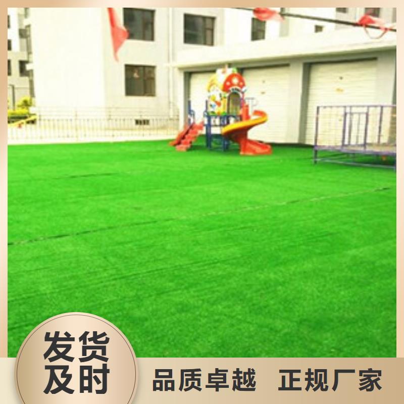 【人造草坪室外健身器材真正让利给买家】