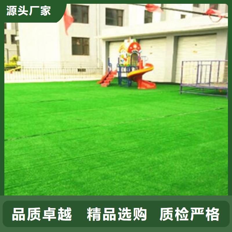 【 人造草坪源头采购】-昌冠体育设施(厦门市分公司)