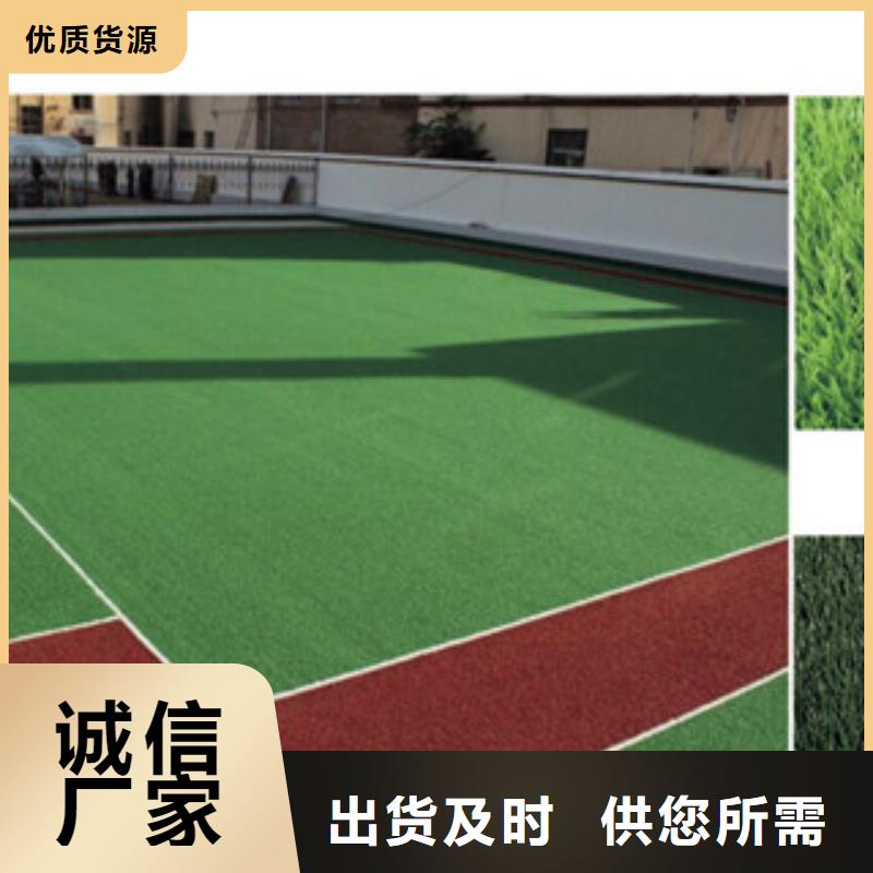 人造草坪塑膠地板品種全