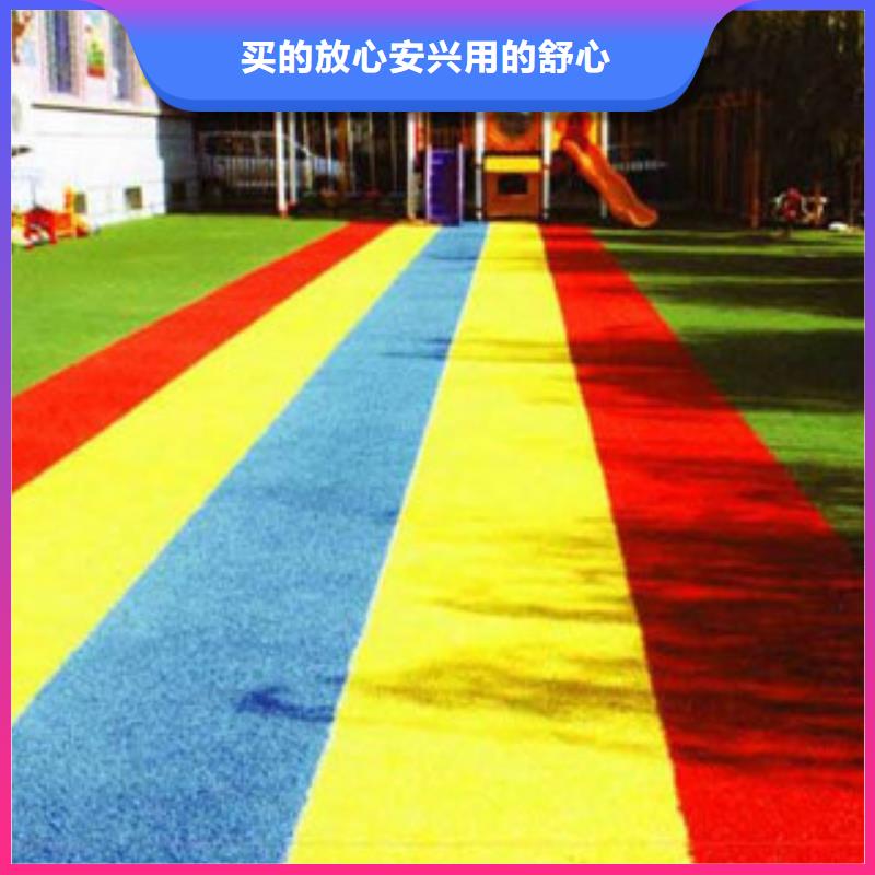 人造草坪塑胶跑道一站式采购商