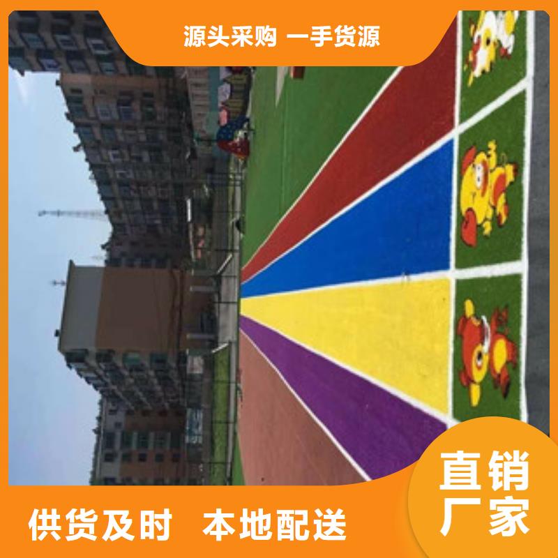 人造草坪硅pu球场快速发货