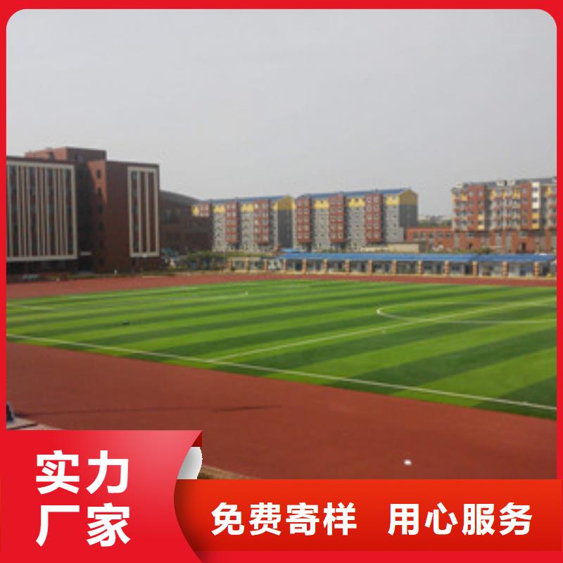 硅PU球場哪家便宜保第三方檢測