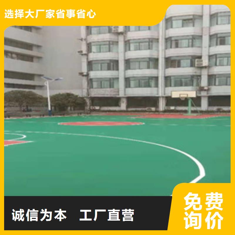 塑胶跑道悬浮地板可零售可批发