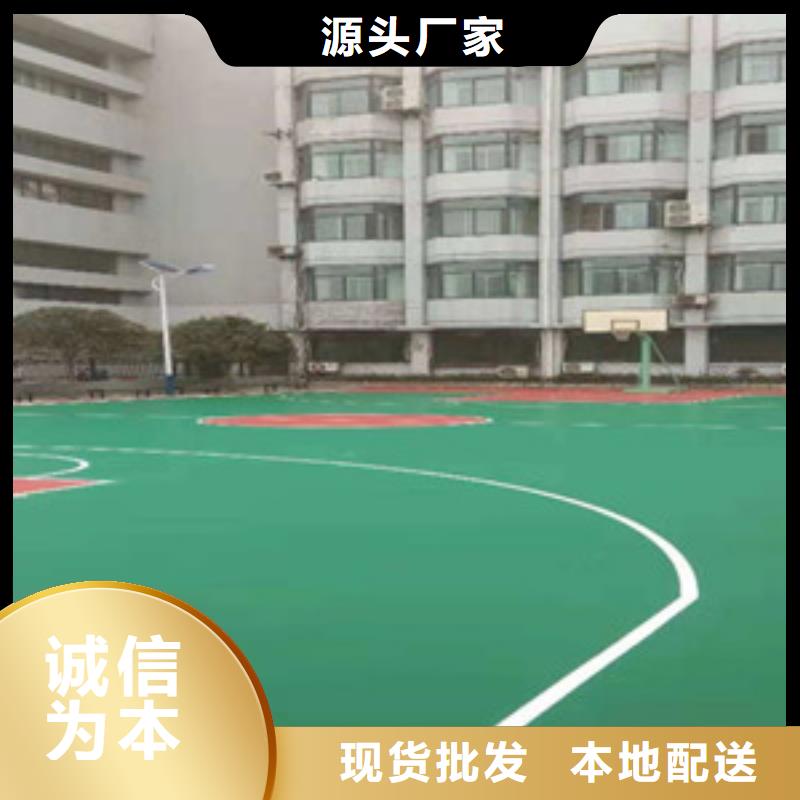 【塑胶跑道人造草坪品质值得信赖】