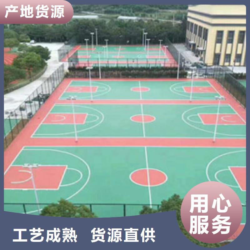 塑胶跑道实体诚信厂家