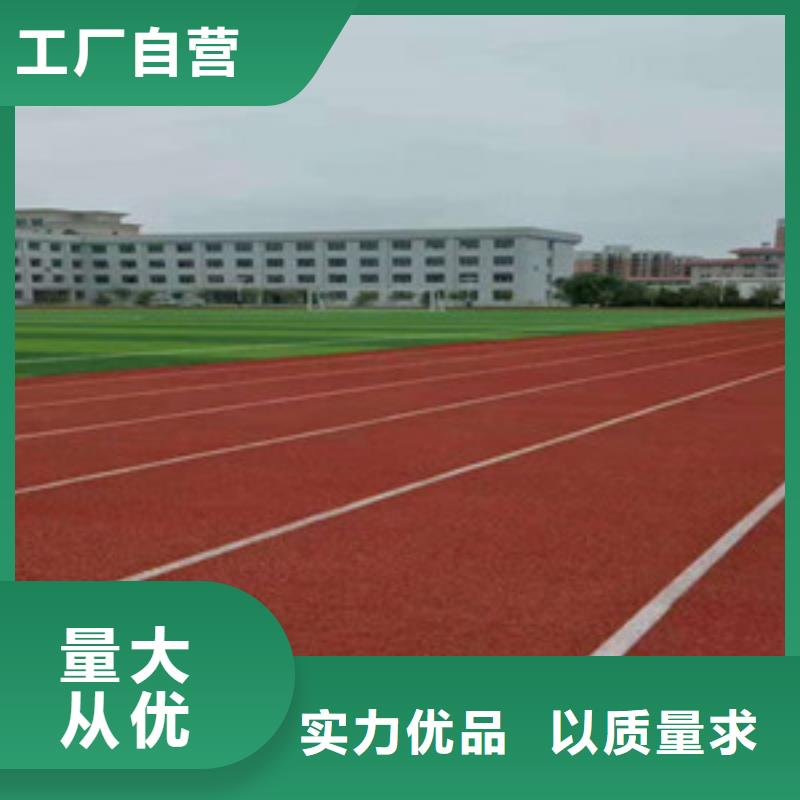 【塑胶跑道】室外健身器材质量看得见