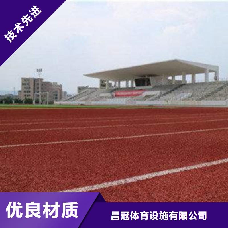 塑膠跑道人造草坪廠家實力大