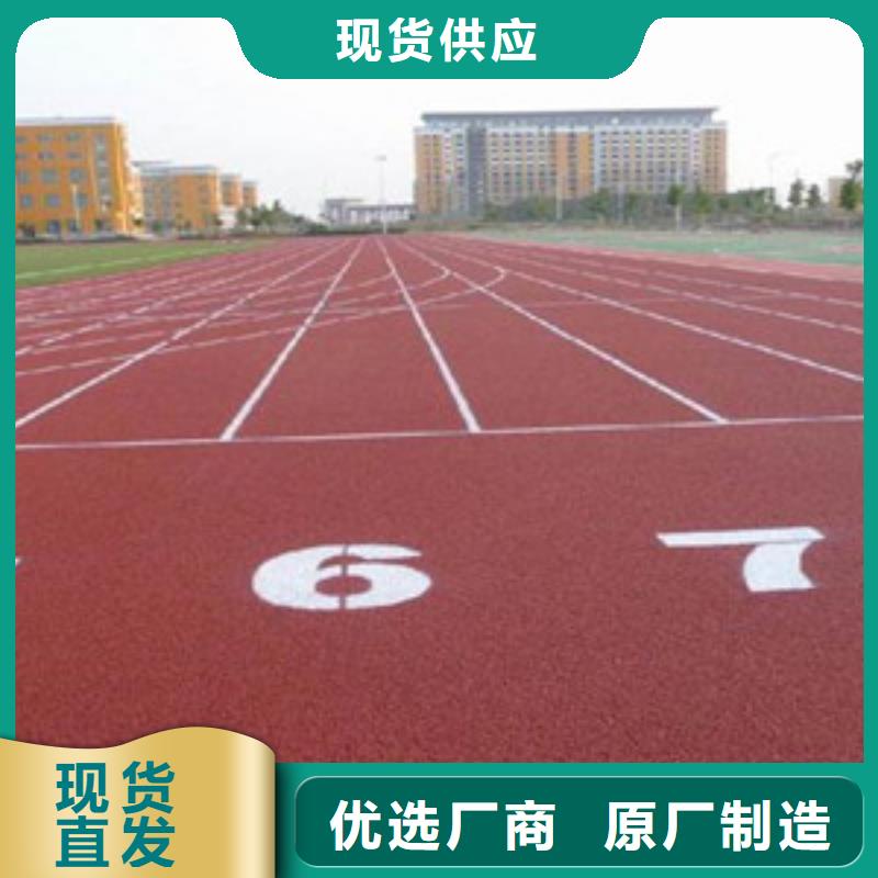塑胶跑道看台座椅厂家现货供应