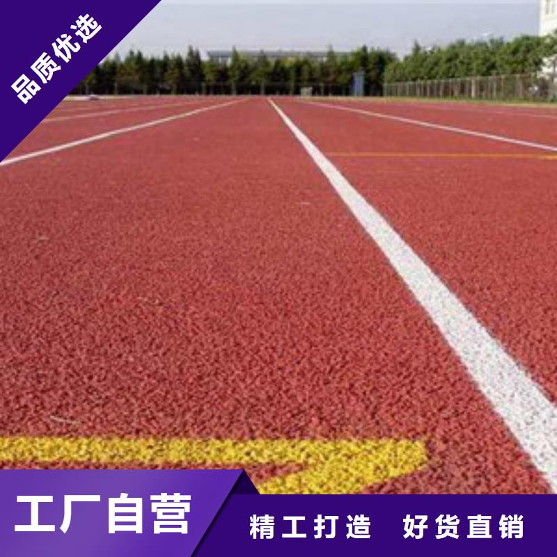 塑胶跑道【塑胶地板】高标准高品质
