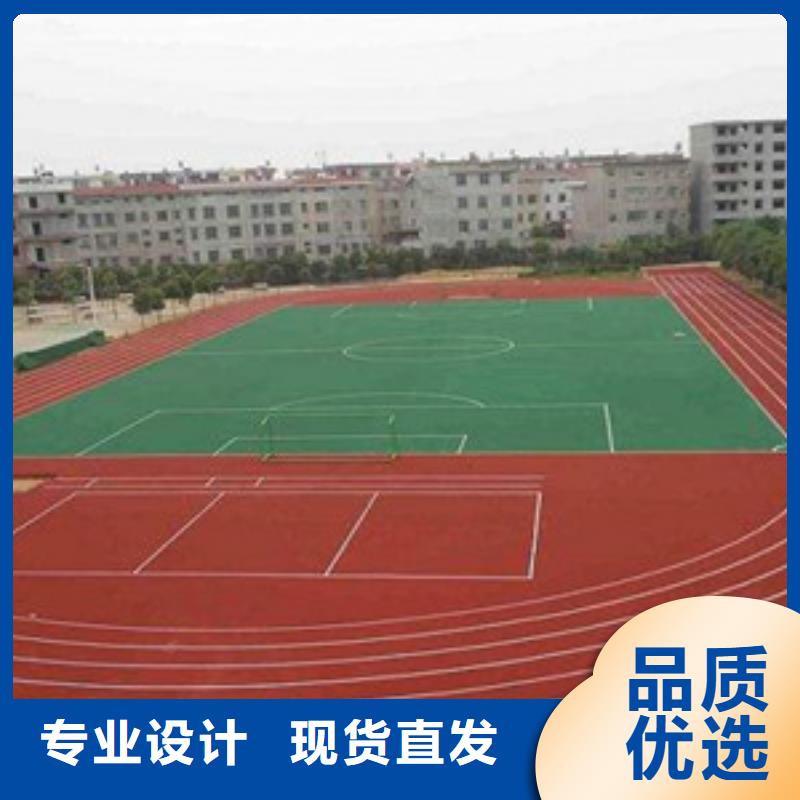 硅PU球場哪家便宜保第三方檢測