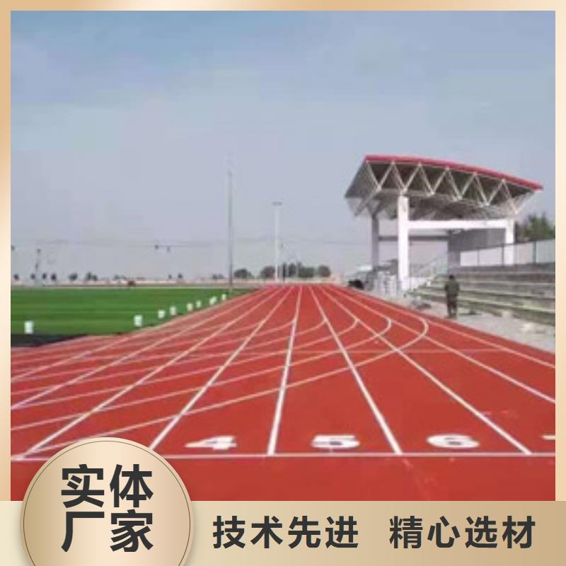凤县|金台|榆林|咸阳|延安|铜川|安康【 塑胶跑道-人造草坪工期短发货快】-昌冠