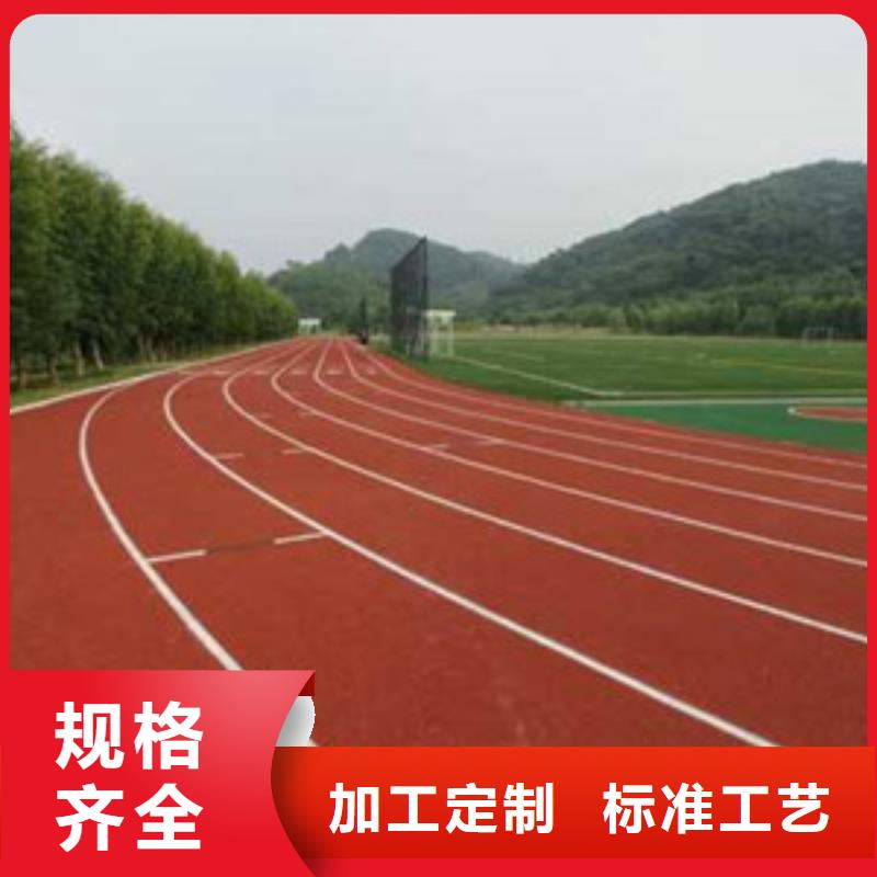 塑胶跑道看台座椅厂家现货供应